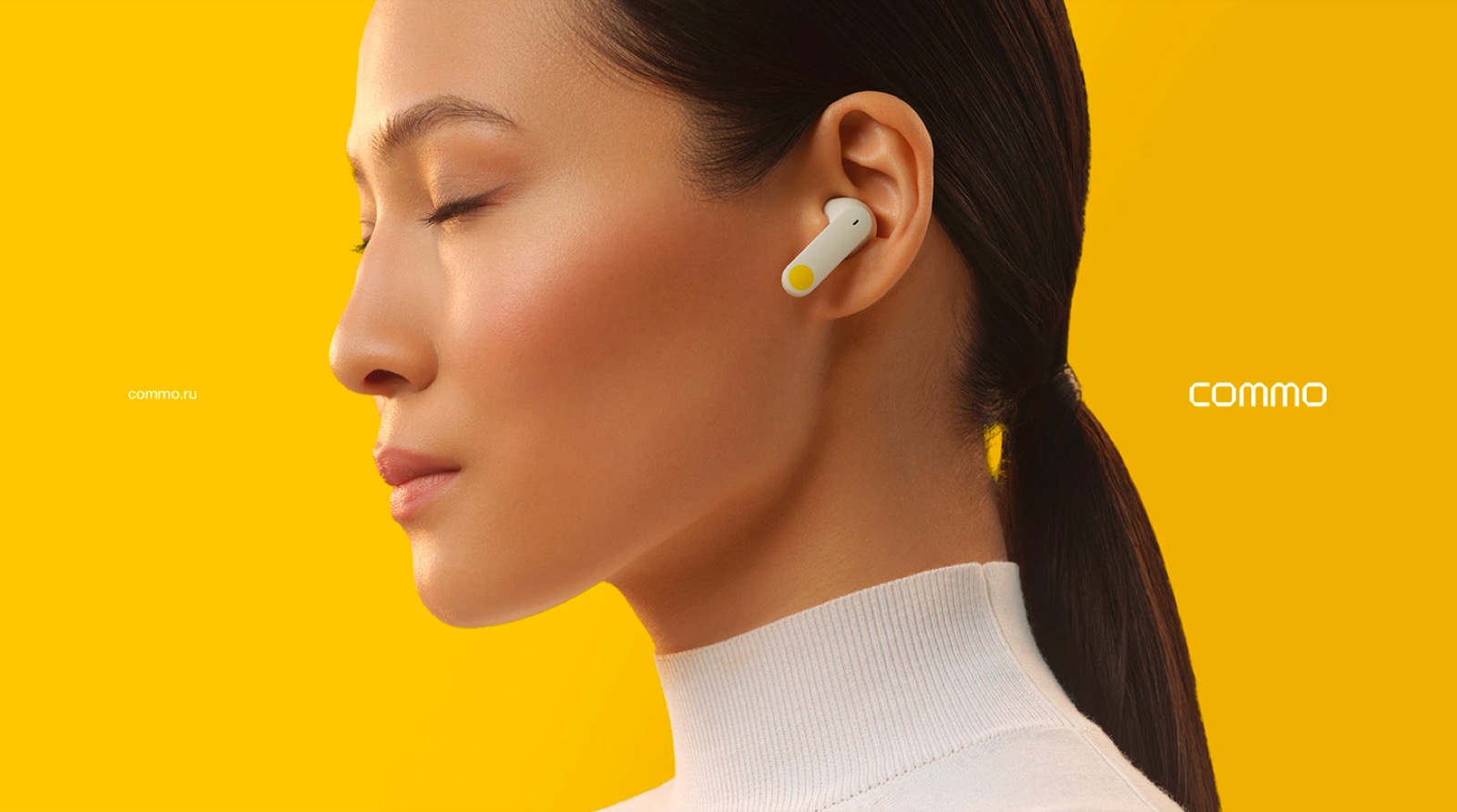 Commo private label branding